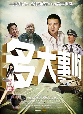 黑人中文字幕在线精品视频站